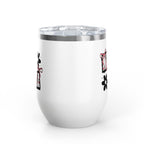 Wine Tumbler — Mom Floral Blocks with Pink Bows, 12 oz Insulated